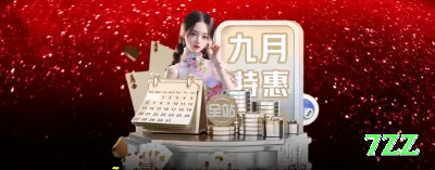 312bet - Super v4.6.3 Screenshot 4 - 7zz ⚽📊 Handicap -1.25 asiático em favoritos quentes: combine com análise profunda — cash out precoce ou vitória plena, lucro garantido em 70%+ casos! 💰⚽